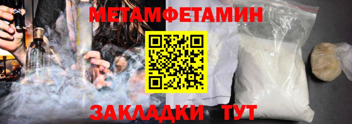 Amphetamine 97% Железногорск