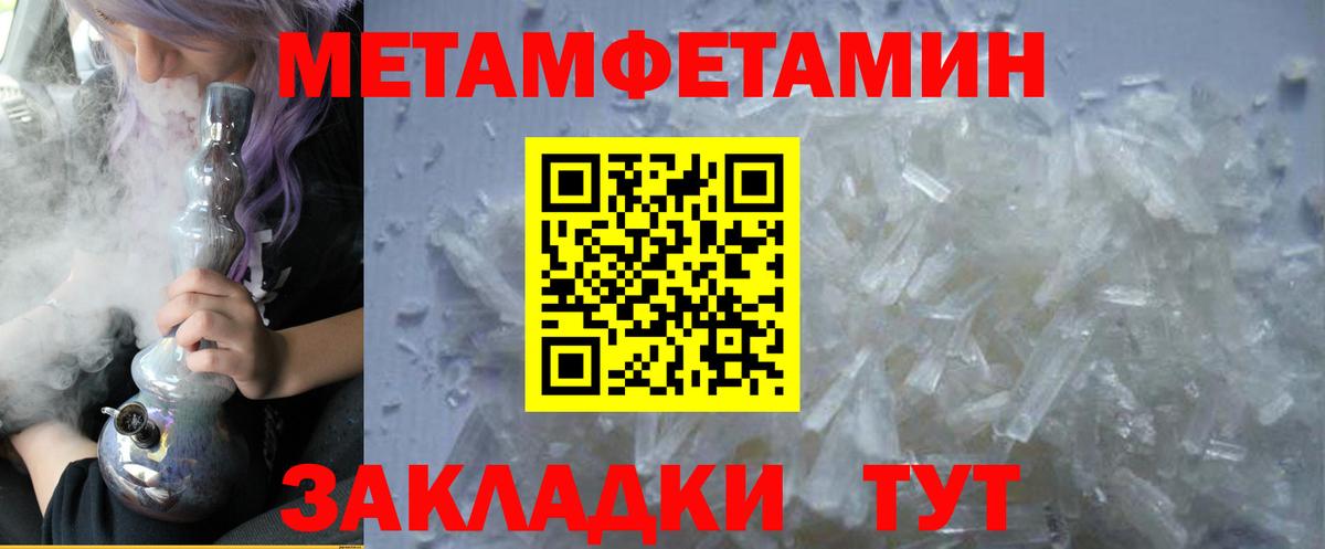 Железногорск  АМФ  АМФЕТАМИН  Вход с VPN  Амфетамин VHQ 