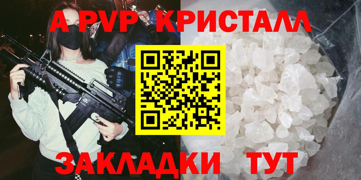 Амфетамин Железногорск