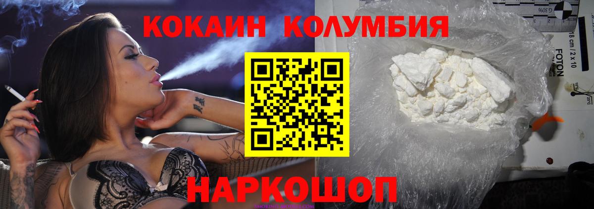 Меф кристаллы  Вход с VPN  Железногорск  Сколько стоит  Амфетамин   ЭКСТАЗИ 