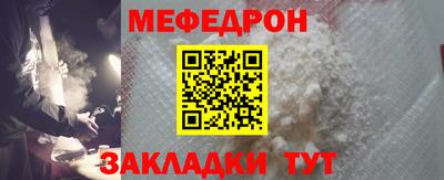 COCAINE Краснодар