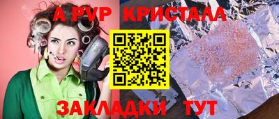 COCAINE Краснодар