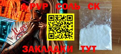COCAINE Краснодар