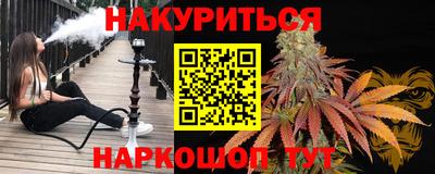 дурь Краснознаменск