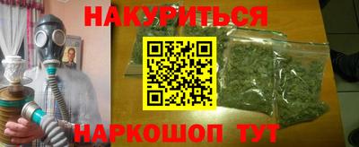 2c-b Краснокаменск