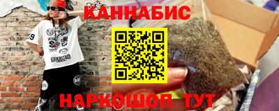 2c-b Краснокаменск