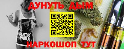COCAINE Краснодар