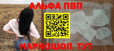 дурь Краснознаменск