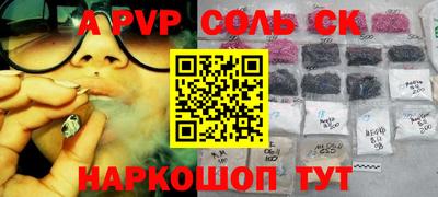 COCAINE Краснодар