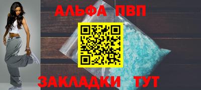 COCAINE Краснодар