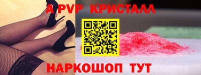 COCAINE Краснодар