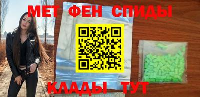 COCAINE Краснодар