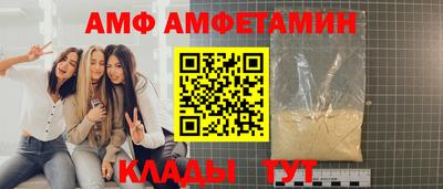 COCAINE Краснодар