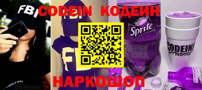 COCAINE Краснодар