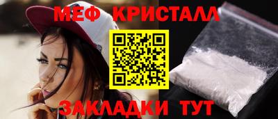 дурь Краснознаменск