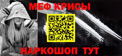 COCAINE Краснодар