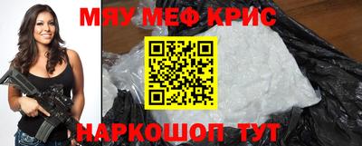 дурь Краснознаменск