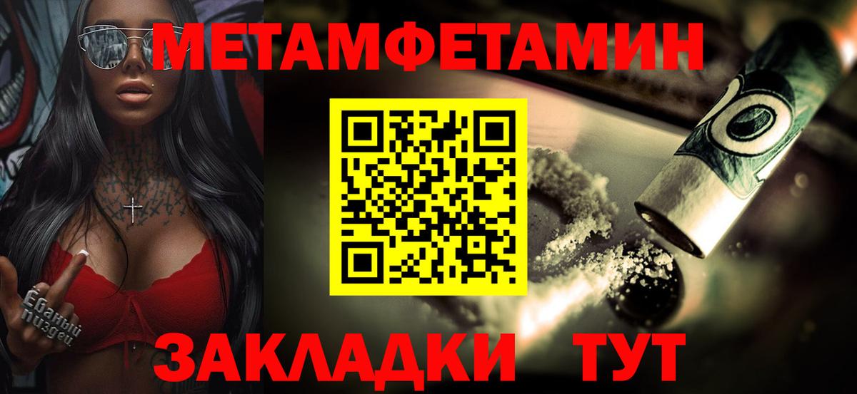 Первитин витя  Вход с VPN  Первитин витя  Железногорск 