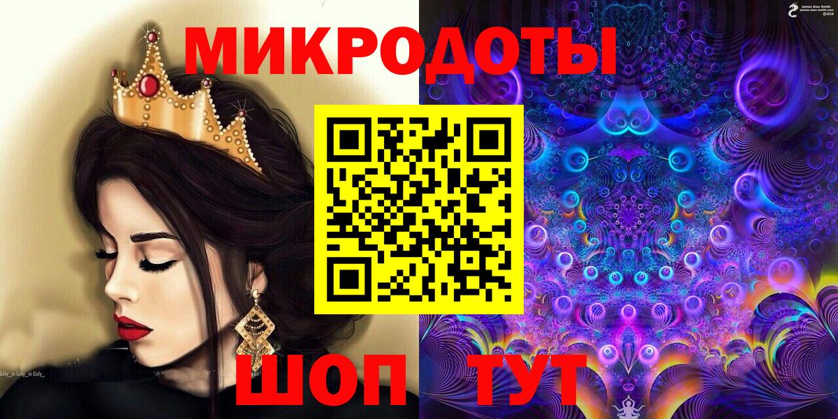 Галлюциногенные грибы мухоморы Железногорск
