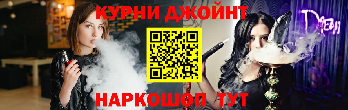 Каннабис тримм Железногорск